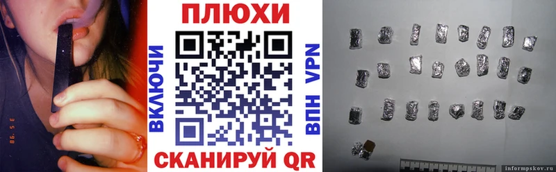 Купить наркотики Мончегорск Конопля  A-PVP  МЕФ 