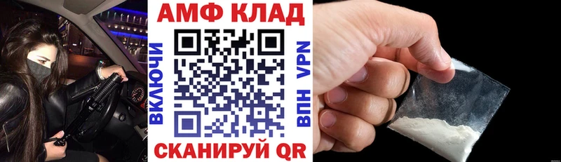 наркотики  Мончегорск  Amphetamine Premium 