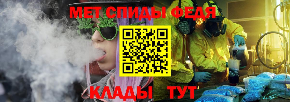АМФ VHQ  АМФ  Мончегорск  Вход с VPN  Амфетамин 