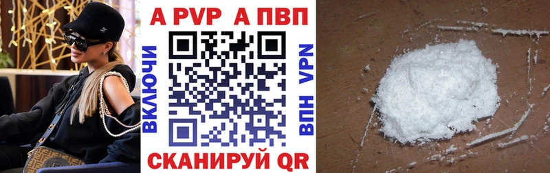 Alpha-PVP мука  Мончегорск 