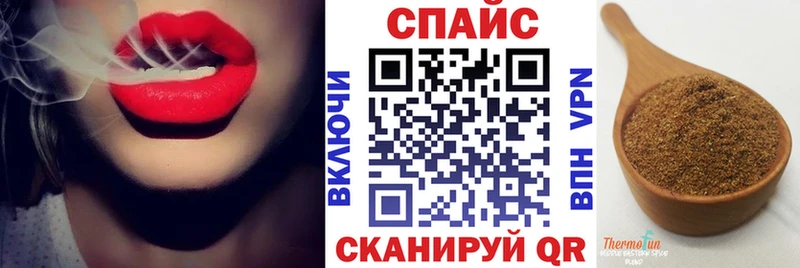 kraken ТОР  Мончегорск  БУТИРАТ вода 