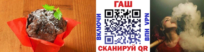 Еда ТГК марихуана  Мончегорск 