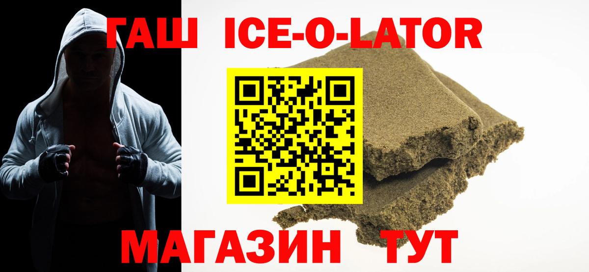 Гашиш Cannabis  ГАШ Premium  сколько стоит  Вход с VPN  Мончегорск  ГАШ 