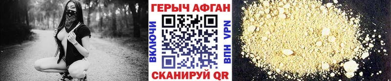 ГЕРОИН белый Мончегорск
