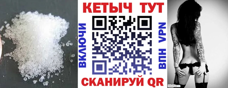 Кетамин VHQ  Мончегорск 