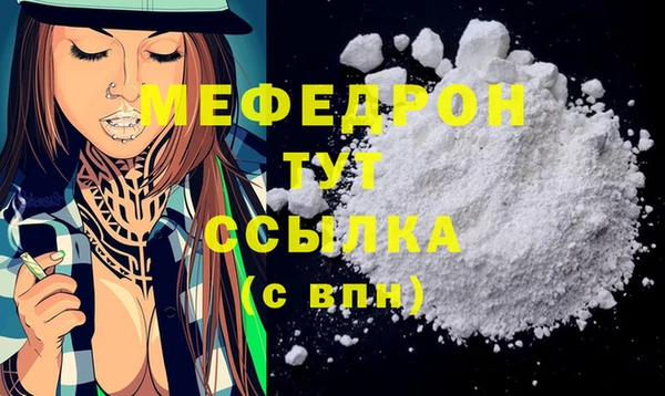 MDMA Лагань