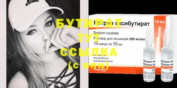 mdma Лабытнанги
