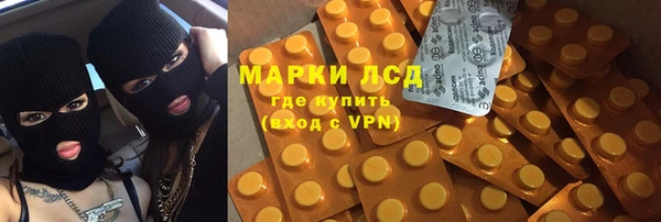 MDMA Лагань
