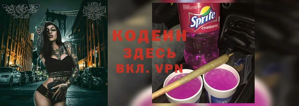 mdma Лабытнанги