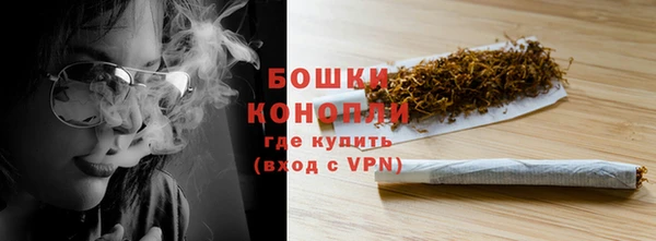 гашишное масло Щигры