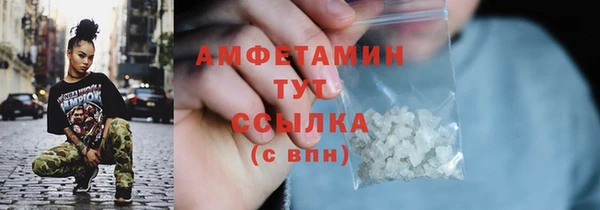 MDMA Лагань