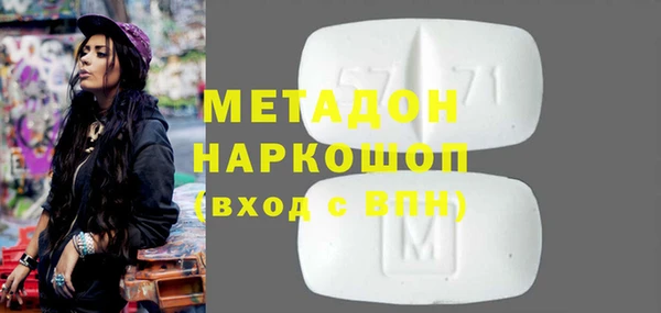 mdma Лабытнанги