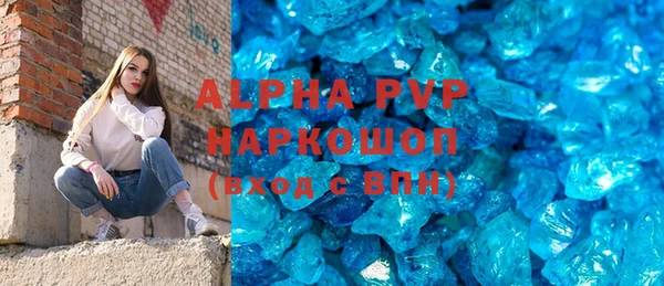 MDMA Лагань