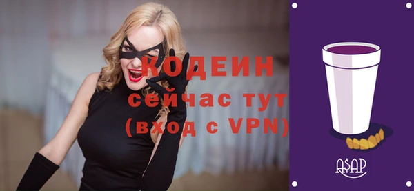 альфа пвп VHQ Щучье