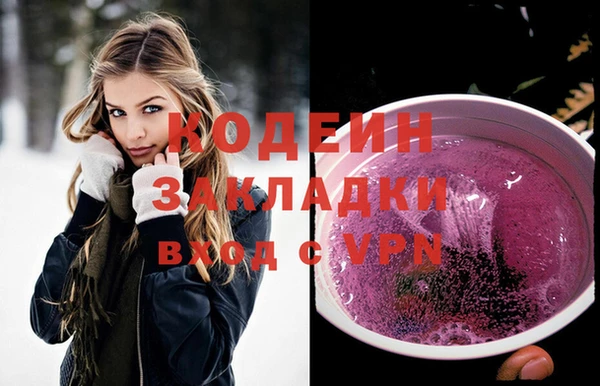 MDMA Лагань