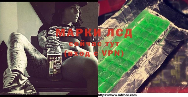 mdma Лабытнанги