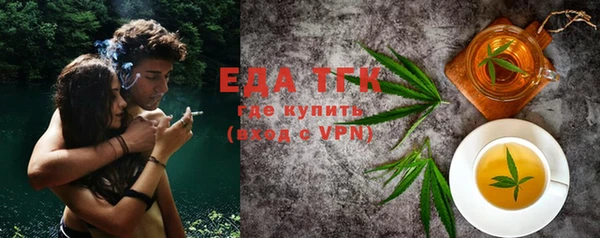 MDMA Лагань