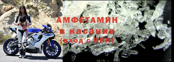 MDMA Лагань