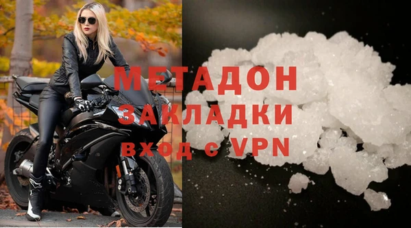 MDMA Лагань