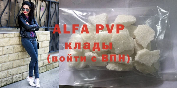 mdma Лабытнанги