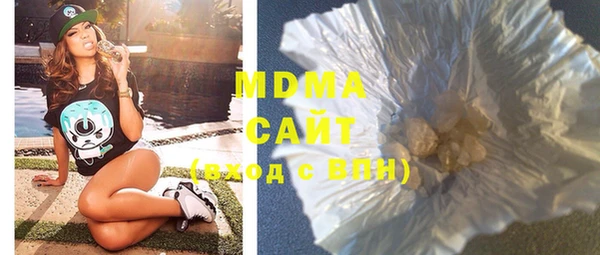 MDMA Лагань