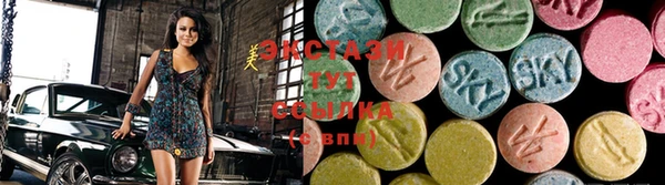 mdma Лабытнанги