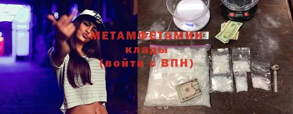 MDMA Лагань