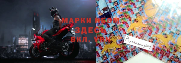 mdma Лабытнанги