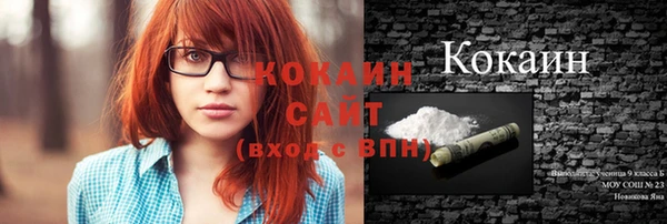 mdma Лабытнанги