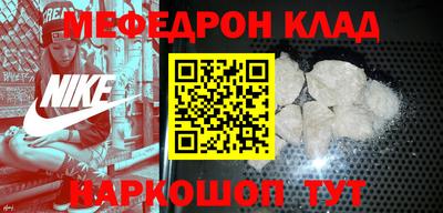 COCAINE Новодвинск