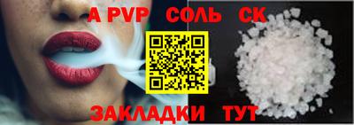 эйфоретик Обь