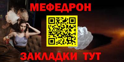 jwh Новозыбков