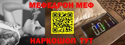 шишки Новокубанск