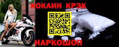 шишки Новокубанск