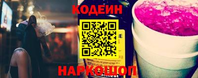дурь Обнинск