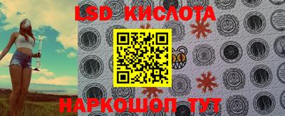 эйфоретик Обь