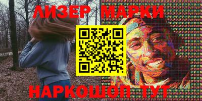 jwh Новозыбков