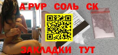 дурь Обнинск
