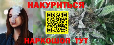 дурь Обнинск