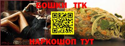 шишки Новокубанск
