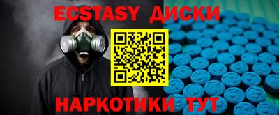 дурь Обнинск
