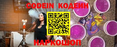 шишки Новокубанск