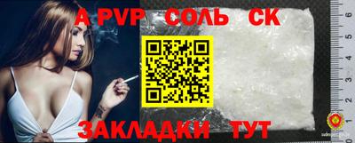 COCAINE Новодвинск