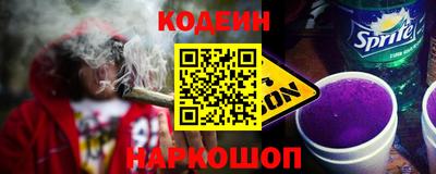 COCAINE Новодвинск