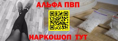 шишки Новокубанск