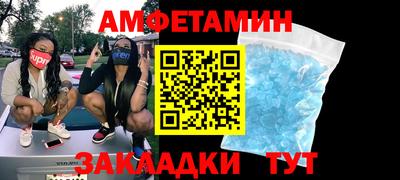 шишки Новокубанск