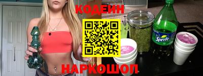 шишки Новокубанск
