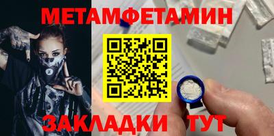 шишки Новокубанск