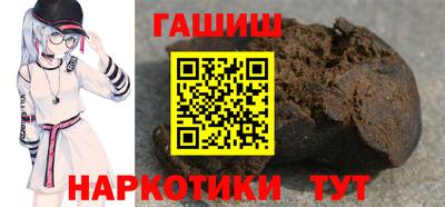 шишки Новокубанск
