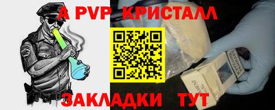 COCAINE Новодвинск